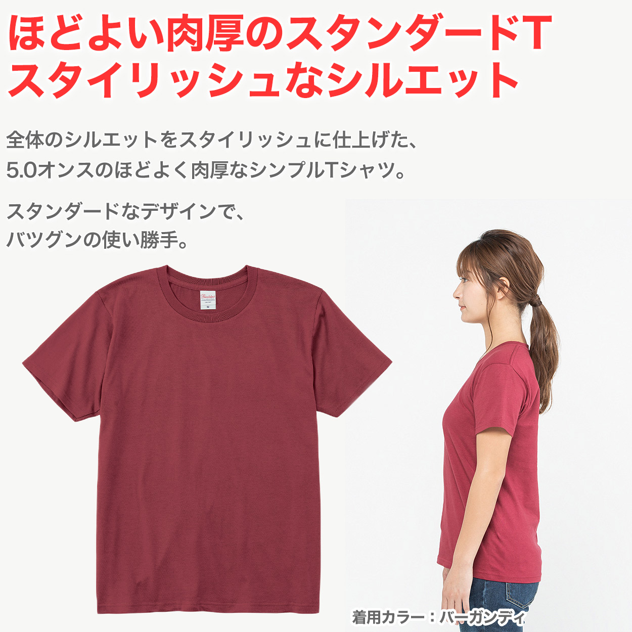 Tシャツ メンズ レディース 定番 無地 半袖 スタイリッシュ ブランド アメカジ スポーツ アウトドア かっこいい かわいい 赤 黄色 紫 プレゼント ギフト XS～3XL プリントスター 大人 男性 女性 男子 女子 XS M L XL 2XL 3XL 20代 30代 40代 50代 (取寄せ)