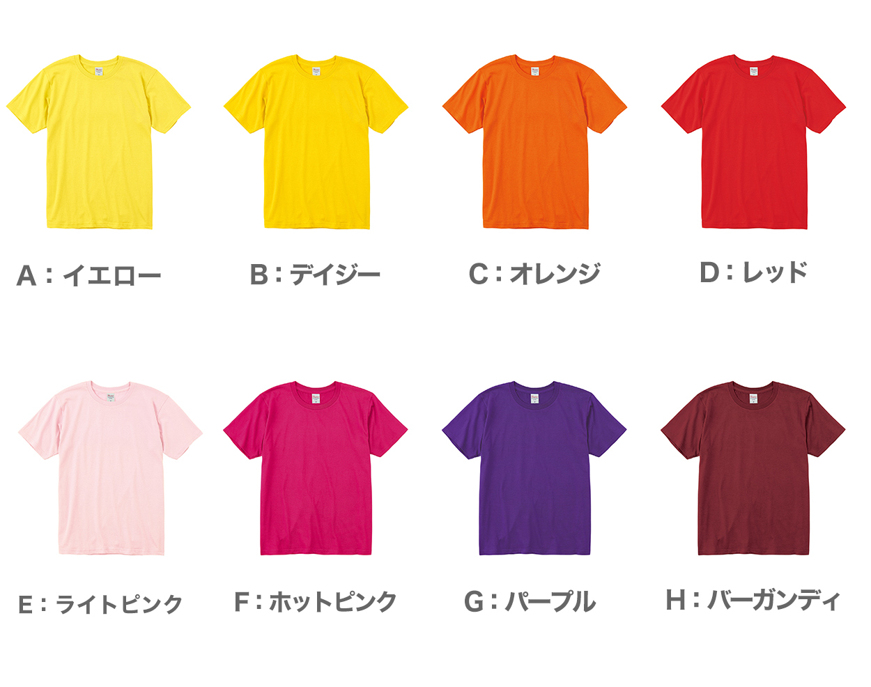 Tシャツ メンズ レディース 定番 無地 半袖 スタイリッシュ ブランド アメカジ スポーツ アウトドア かっこいい かわいい 赤 黄色 紫 プレゼント ギフト XS～3XL プリントスター 大人 男性 女性 男子 女子 XS M L XL 2XL 3XL 20代 30代 40代 50代 (取寄せ)