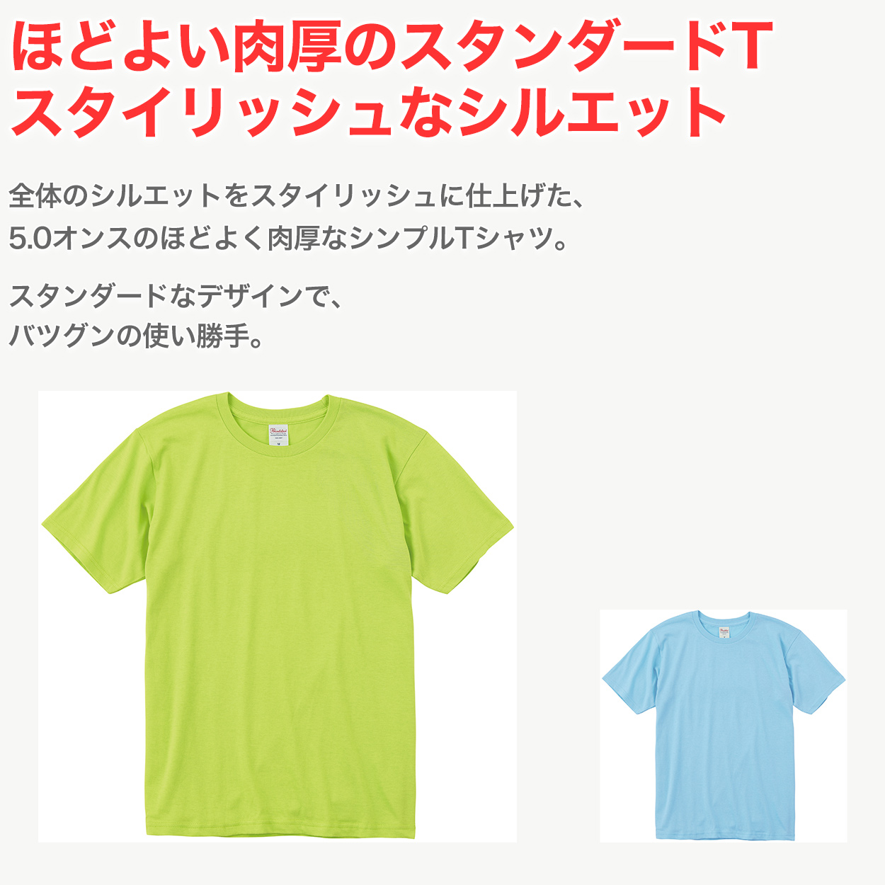 Tシャツ メンズ レディース 定番 無地 半袖 スタイリッシュ ブランド アメカジ スポーツ アウトドア かっこいい かわいい 青 緑 プレゼント ギフト XS～3XL プリントスター 大人 男性 女性 男子 女子 XS M L XL 2XL 3XL 20代 30代 40代 50代 (取寄せ)