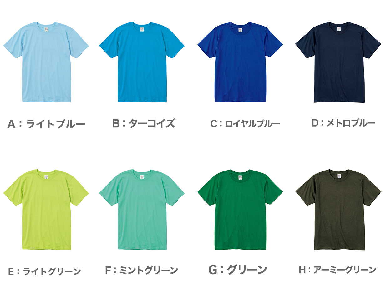 Tシャツ メンズ レディース 定番 無地 半袖 スタイリッシュ ブランド アメカジ スポーツ アウトドア かっこいい かわいい 青 緑 プレゼント ギフト XS～3XL プリントスター 大人 男性 女性 男子 女子 XS M L XL 2XL 3XL 20代 30代 40代 50代 (取寄せ)