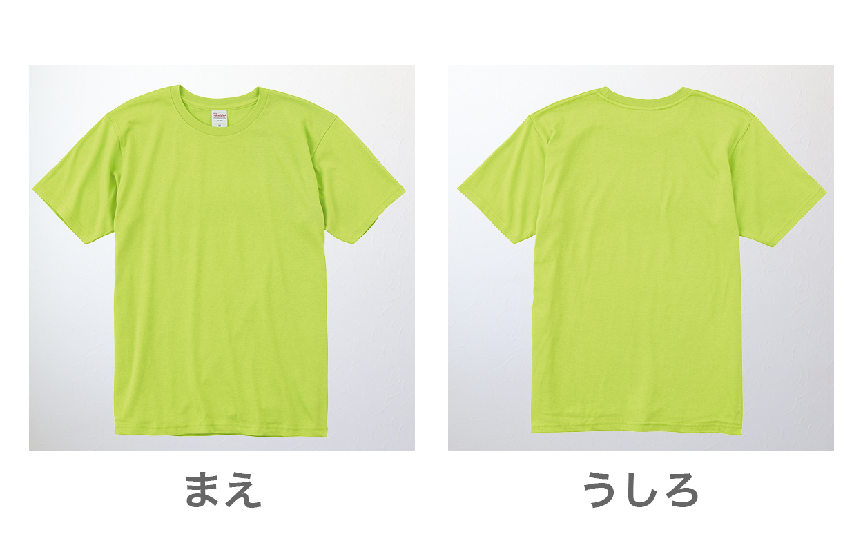 Tシャツ メンズ レディース 定番 無地 半袖 スタイリッシュ ブランド アメカジ スポーツ アウトドア かっこいい かわいい 青 緑 プレゼント ギフト XS～3XL プリントスター 大人 男性 女性 男子 女子 XS M L XL 2XL 3XL 20代 30代 40代 50代 (取寄せ)