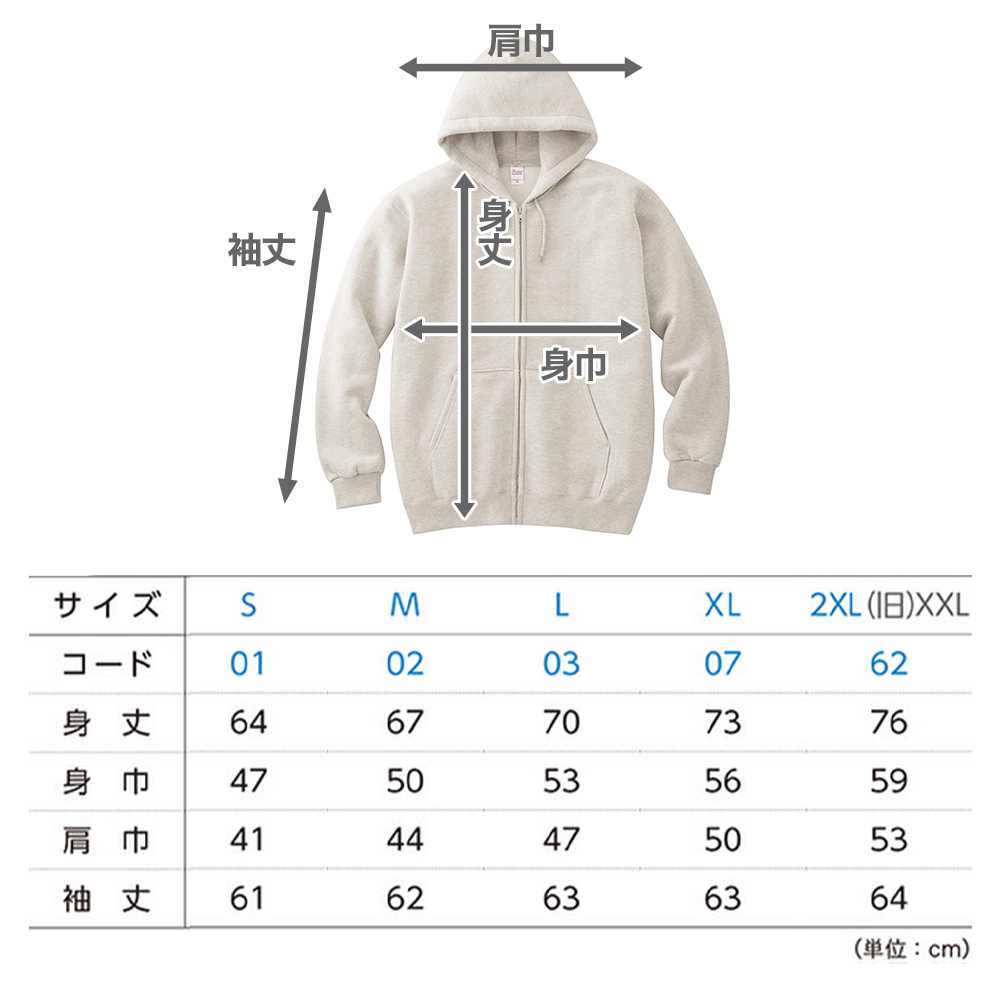 パーカー メンズ レディース 定番 無地 長袖 スタイリッシュ おしゃれ ブランド スリム スポーツ アウトドア かっこいい かわいい 黒 白 赤 黄色 青 緑 ピンク プレゼント S～2XL プリントスター 大人 男性 女性 男子 女子 S M L XL 2XL 20代 30代 40代 50代 (取寄せ)