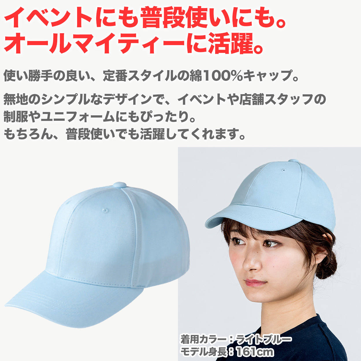 メッシュキャップ メンズ レディース 無地 蒸れない 普段使い 業務用 イベント カラー 赤 青 緑 黒 白 イエロー ネイビー 茶色 ピンク オレンジ 水色 紫 蛍光 ストリート ジュニア/フリーサイズ プリントスター 大人 ジュニア 男性 女性 男子 女子 (取寄せ)