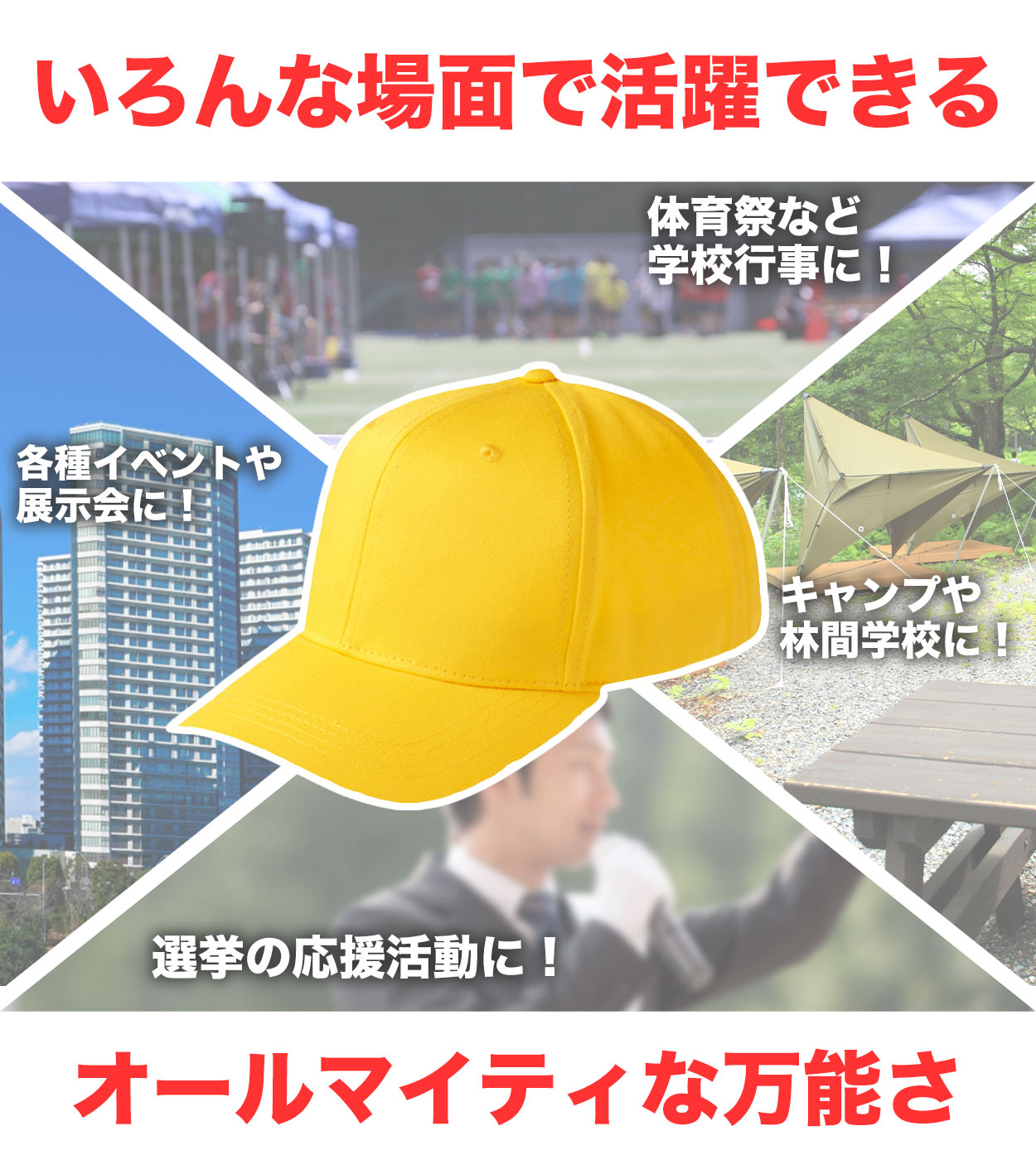 メッシュキャップ メンズ レディース 無地 蒸れない 普段使い 業務用 イベント カラー 赤 青 緑 黒 白 イエロー ネイビー 茶色 ピンク オレンジ 水色 紫 蛍光 ストリート ジュニア/フリーサイズ プリントスター 大人 ジュニア 男性 女性 男子 女子 (取寄せ)