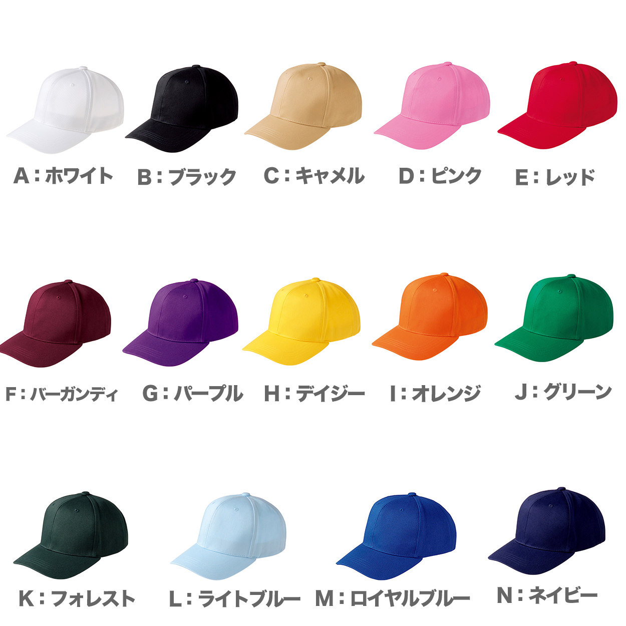 メッシュキャップ メンズ レディース 無地 蒸れない 普段使い 業務用 イベント カラー 赤 青 緑 黒 白 イエロー ネイビー 茶色 ピンク オレンジ 水色 紫 蛍光 ストリート ジュニア/フリーサイズ プリントスター 大人 ジュニア 男性 女性 男子 女子 (取寄せ)
