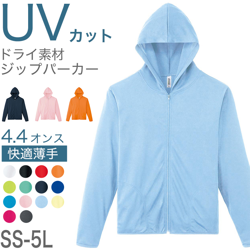 Tシャツ 長袖 ロンT 厚手 メンズ レディース 無地 綿100% ロングスリーブ 7.4オンス 大きいサイズ 部屋着 重ね着 ブランド 黒 白 ネイビー ブルー ピンク XS~3XL プリントスター 大人 男性 女性 男子 女子 XS S M L XL 2XL 3XL 20代 30代 40代 50代 (取寄せ)