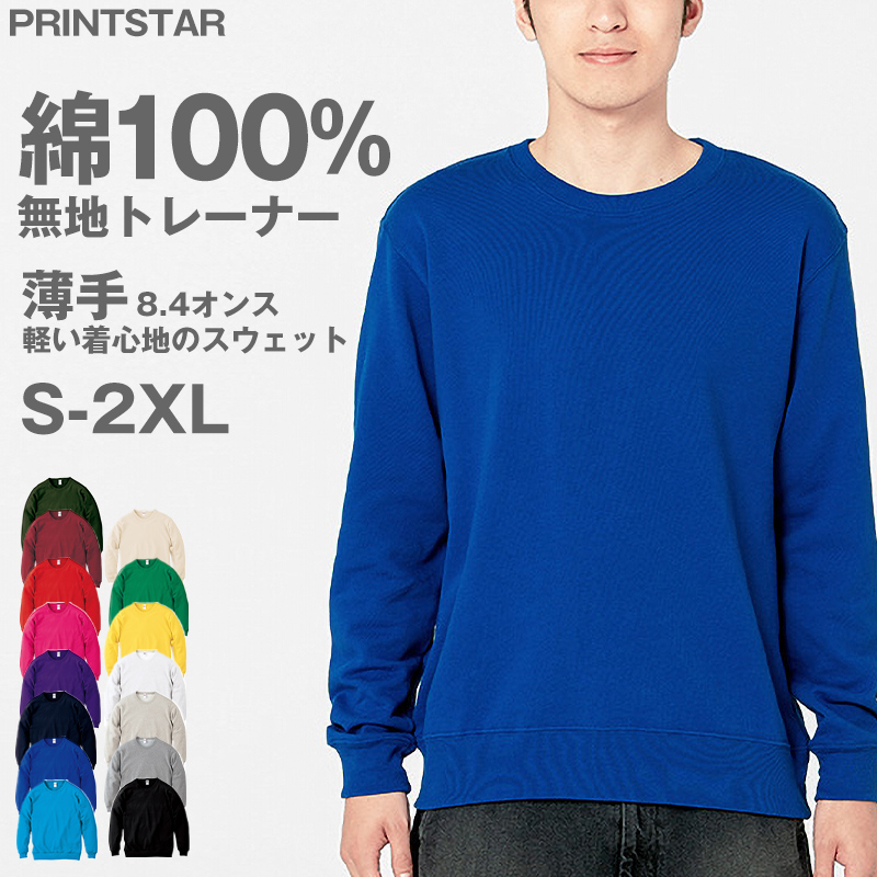 綿100% 日本手ぬぐい 10枚取り保証 カットなし カットあり 約34×820cm以上 (日本製 国産 てぬぐい 豆絞り 豆しぼり まめしぼり 布巾 ふきん 台拭き ハンカチ ウォッシュタオル ハンドタオル ドット 点々 差し分け 和柄 セット 洗顔 お風呂 粗品) (取寄せ)