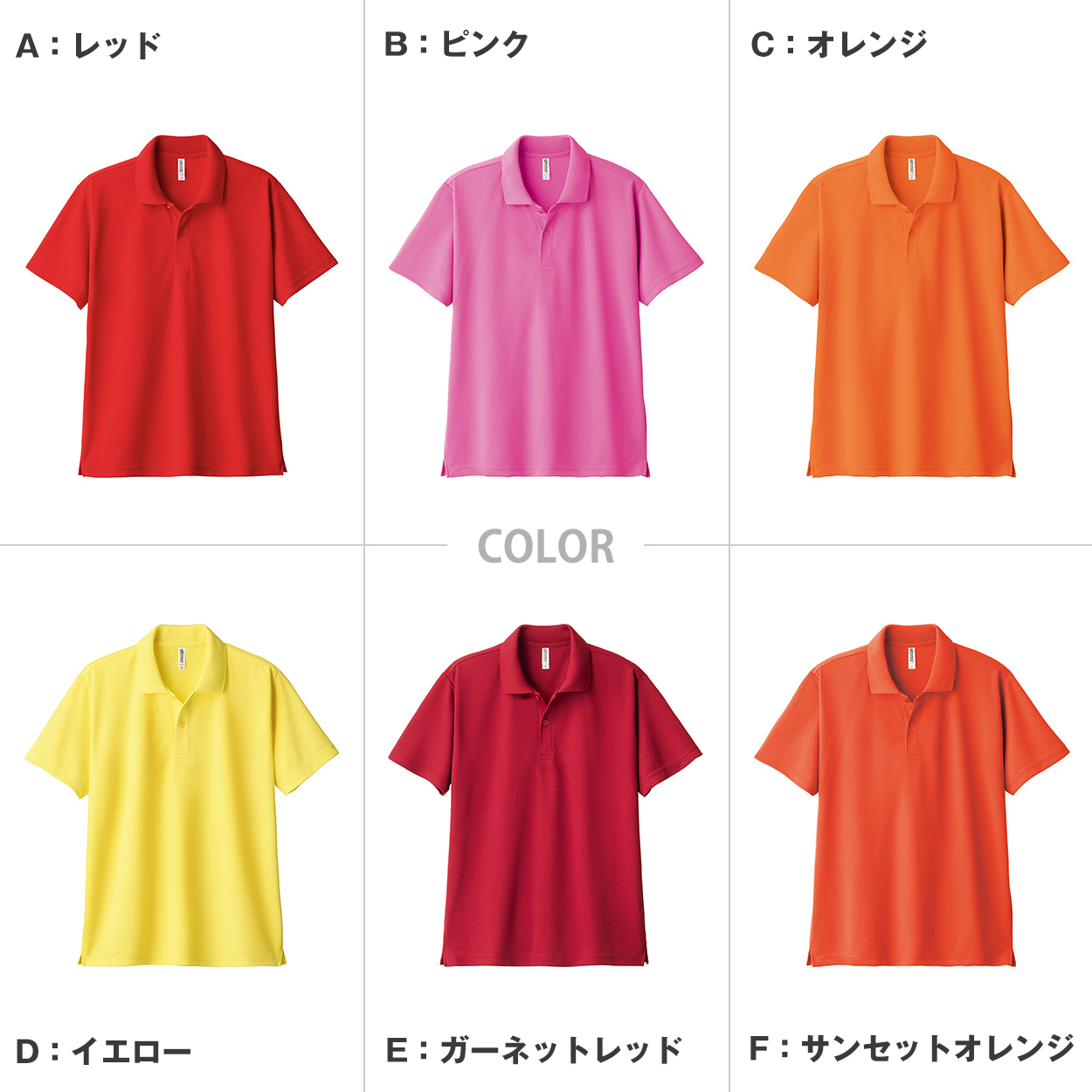 男女兼用 ユニセックス ポロシャツ メッシュ 通気性 吸汗速乾 ドライ UVカット 軽い 快適 メンズ レディース スポーツ 運動 アウトドア 制服 ユニフォーム 黒 白 グレイ カーキ S M L LL 3L 4L 5L S~5L (取寄せ)