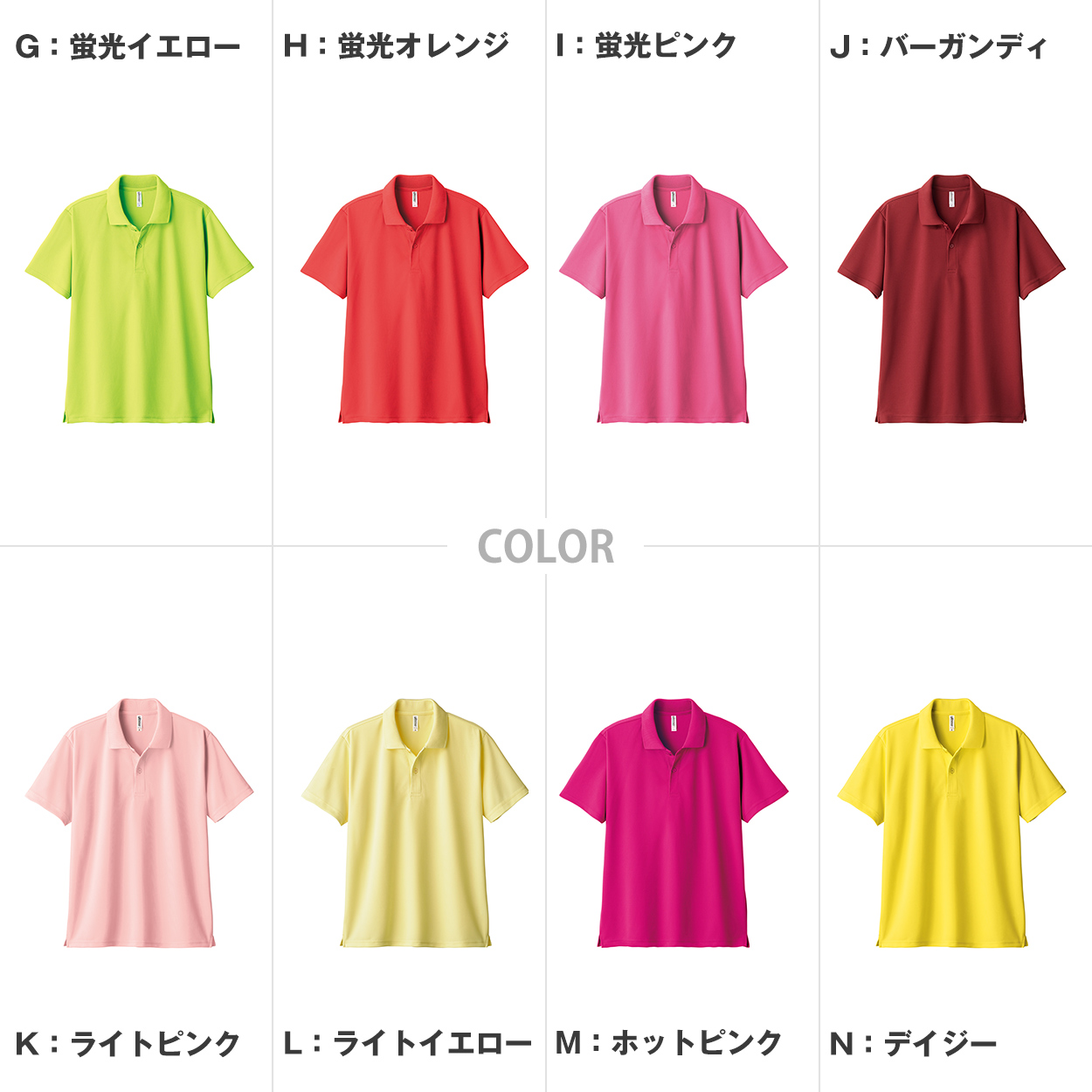 男女兼用 ユニセックス ポロシャツ メッシュ 通気性 吸汗速乾 ドライ UVカット 軽い 快適 メンズ レディース スポーツ 運動 アウトドア 制服 ユニフォーム 黒 白 グレイ カーキ S M L LL 3L 4L 5L S~5L (取寄せ)