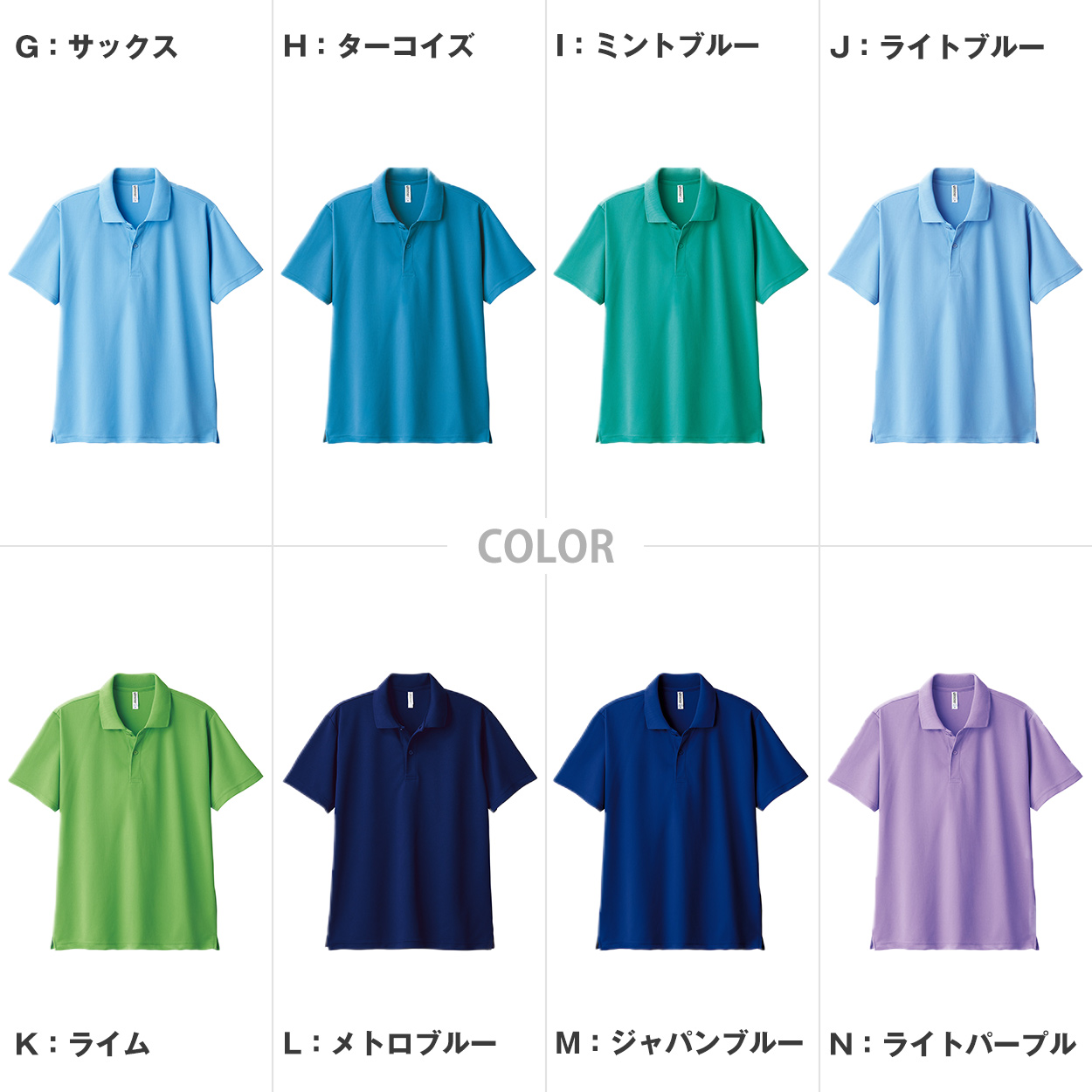 男女兼用 ユニセックス ポロシャツ メッシュ 通気性 吸汗速乾 ドライ UVカット 軽い 快適 メンズ レディース スポーツ 運動 アウトドア 制服 ユニフォーム 赤 黄色 オレンジ ピンク S M L LL 3L 4L 5L S~5L (取寄せ)