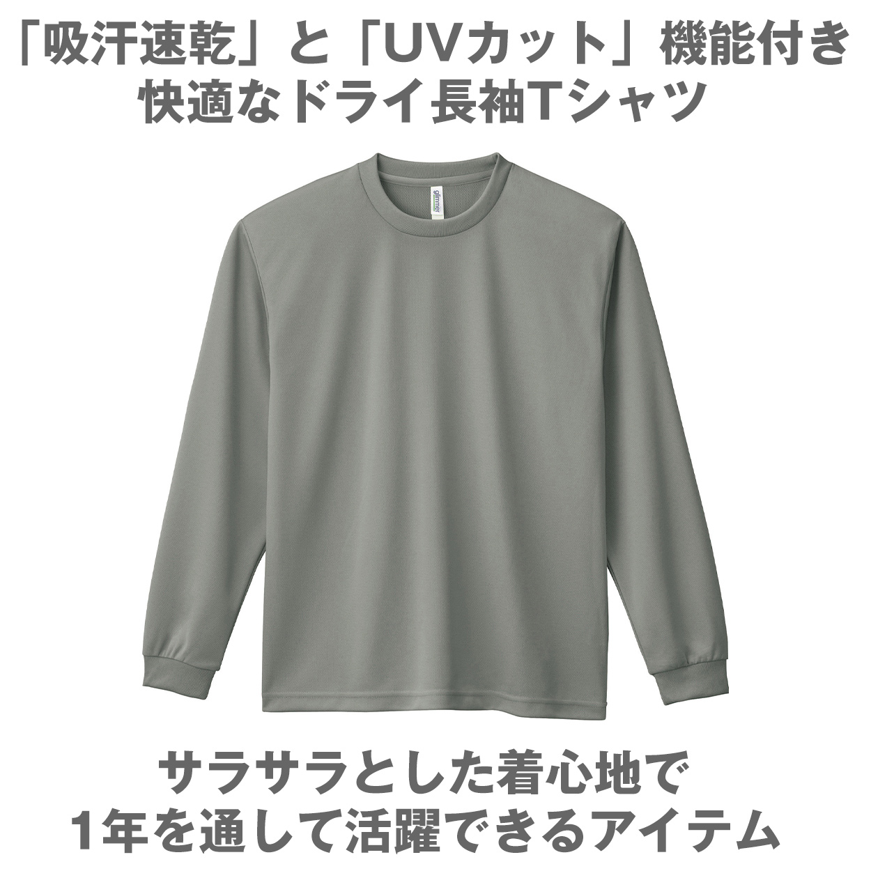 メンズ インナー 半袖 V首 Tシャツ 冷感 夏 ドライ 速乾 接触冷感 肌着 LL 下着 Vネック インナーシャツ 紳士肌着 男 アンダーウェア クールビズ (在庫限り)