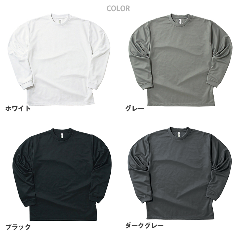 メンズ インナー 半袖 V首 Tシャツ 冷感 夏 ドライ 速乾 接触冷感 肌着 LL 下着 Vネック インナーシャツ 紳士肌着 男 アンダーウェア クールビズ (在庫限り)