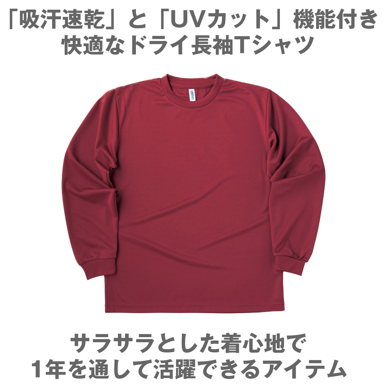 男女兼用 ユニセックス Tシャツ 長袖 クルーネック メッシュ 通気性 吸汗速乾 ドライ UVカット 軽い 快適 メンズ レディース スポーツ 運動 アウトドア 制服 ユニフォーム ロングスリーブ 黒 白 グレイ S M L LL 3L 4L 5L (取寄せ)