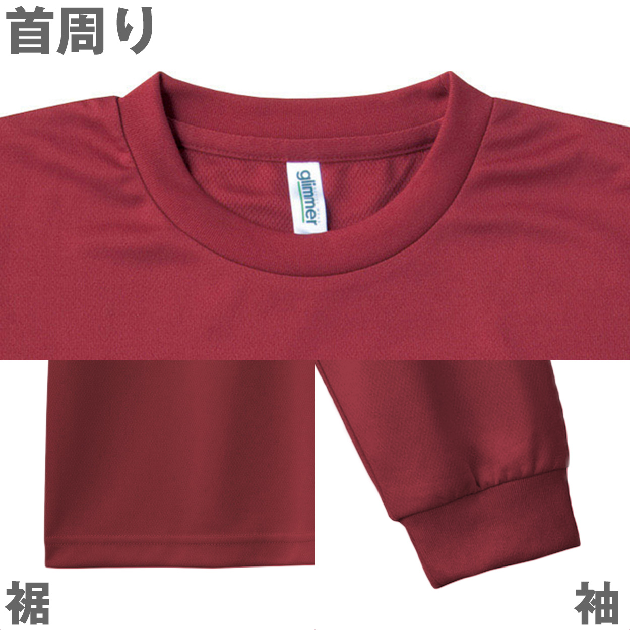 男女兼用 ユニセックス Tシャツ 長袖 クルーネック メッシュ 通気性 吸汗速乾 ドライ UVカット 軽い 快適 メンズ レディース スポーツ 運動 アウトドア 制服 ユニフォーム ロングスリーブ 黒 白 グレイ S M L LL 3L 4L 5L (取寄せ)