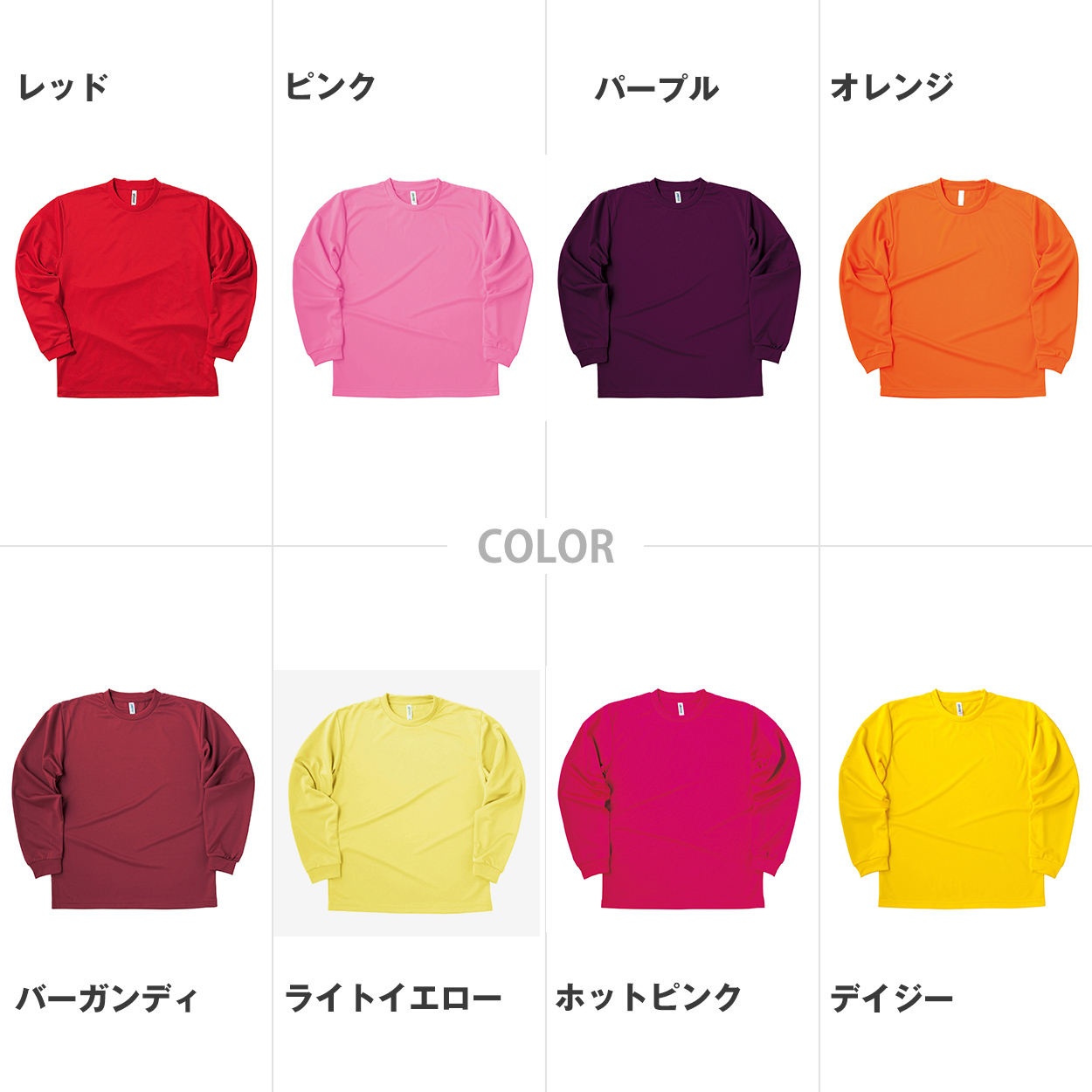 男女兼用 ユニセックス Tシャツ 長袖 クルーネック メッシュ 通気性 吸汗速乾 ドライ UVカット 軽い 快適 メンズ レディース スポーツ 運動 アウトドア 制服 ユニフォーム ロングスリーブ 黒 白 グレイ S M L LL 3L 4L 5L (取寄せ)