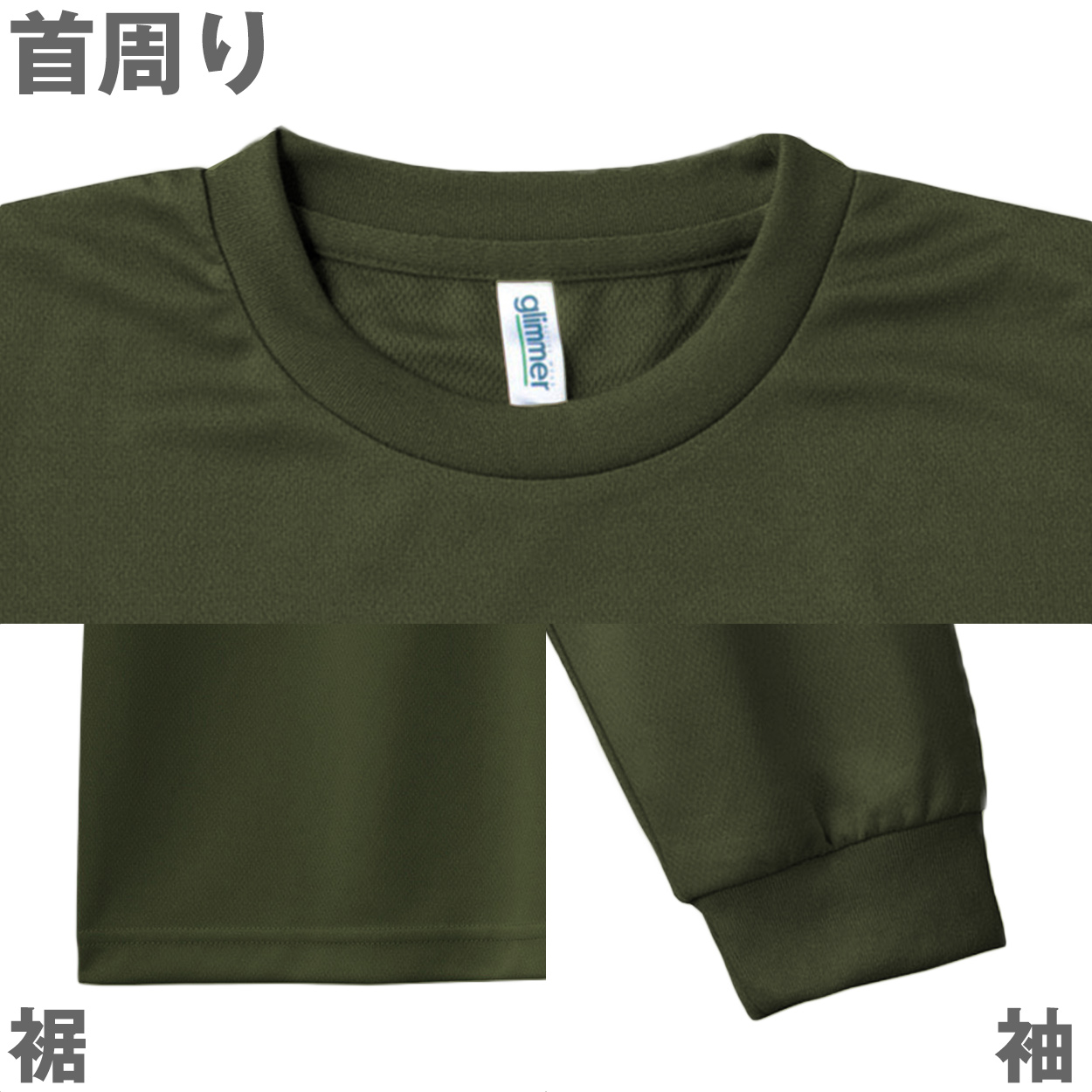 男女兼用 ユニセックス Tシャツ 長袖 クルーネック メッシュ 通気性 吸汗速乾 ドライ UVカット 軽い 快適 メンズ レディース スポーツ 運動 アウトドア 制服 ユニフォーム ロングスリーブ 赤 黄色 パープル オレンジ S M L LL 3L 4L 5L (取寄せ)