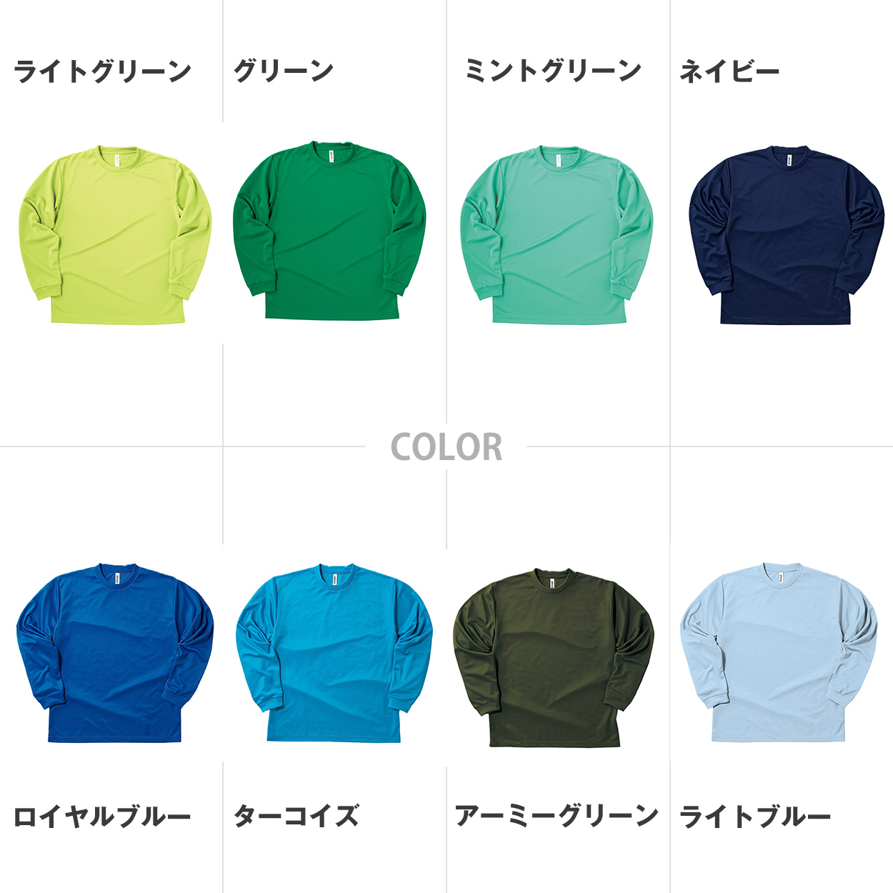 男女兼用 ユニセックス Tシャツ 長袖 クルーネック メッシュ 通気性 吸汗速乾 ドライ UVカット 軽い 快適 メンズ レディース スポーツ 運動 アウトドア 制服 ユニフォーム ロングスリーブ 赤 黄色 パープル オレンジ S M L LL 3L 4L 5L (取寄せ)