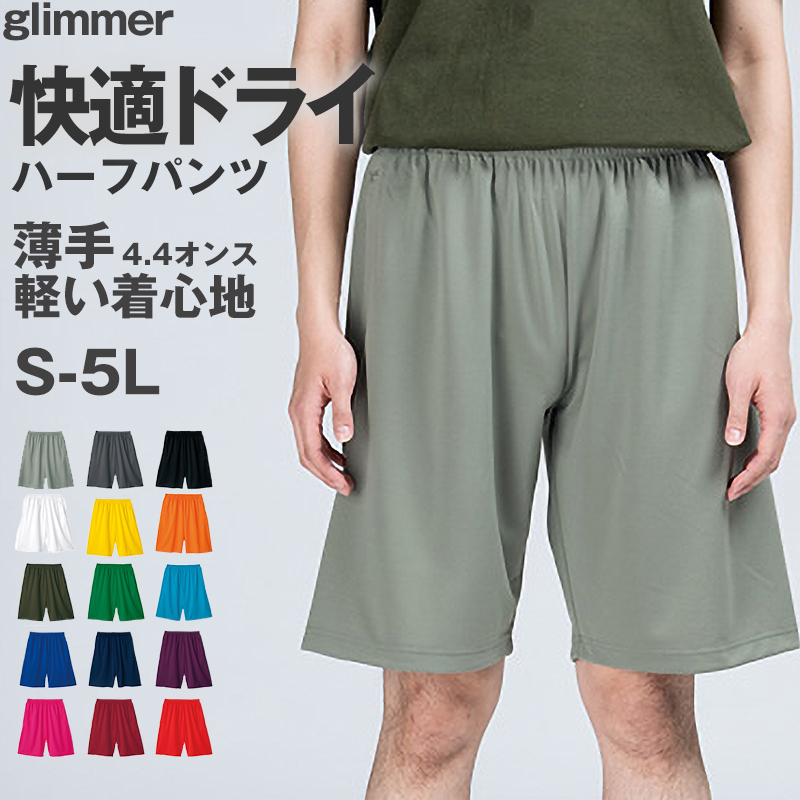 男女兼用 ユニセックス Tシャツ 長袖 クルーネック メッシュ 通気性 吸汗速乾 ドライ UVカット 軽い 快適 メンズ レディース スポーツ 運動 アウトドア 制服 ユニフォーム ロングスリーブ ネイビー 青 緑 S M L LL 3L 4L 5L (取寄せ)