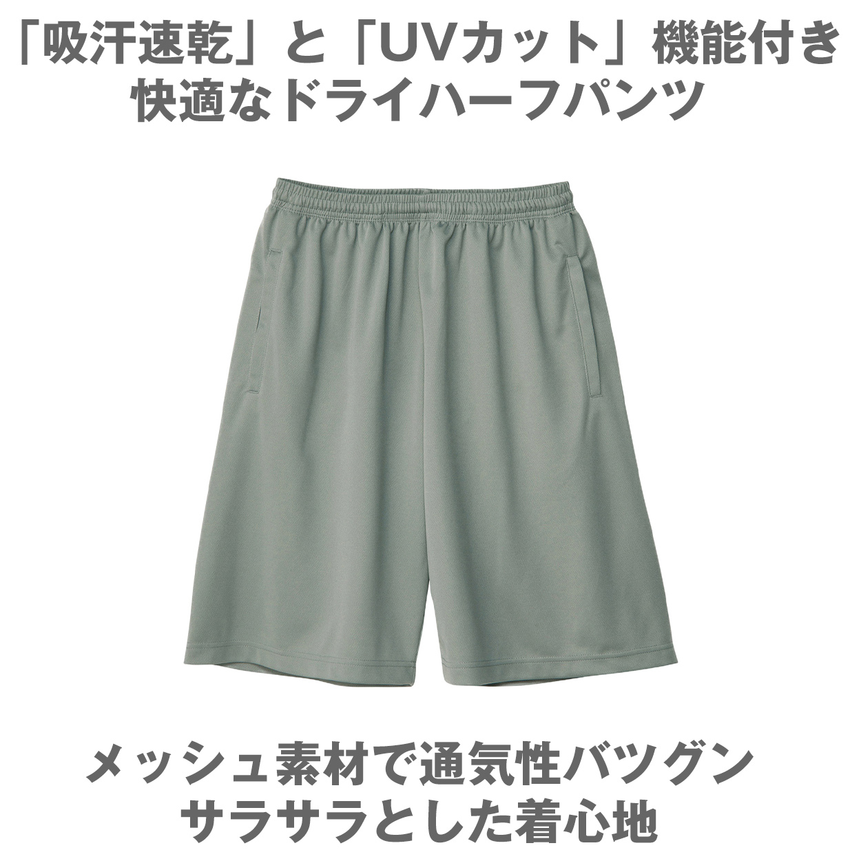 男女兼用 ユニセックス Tシャツ 長袖 クルーネック メッシュ 通気性 吸汗速乾 ドライ UVカット 軽い 快適 メンズ レディース スポーツ 運動 アウトドア 制服 ユニフォーム ロングスリーブ ネイビー 青 緑 S M L LL 3L 4L 5L (取寄せ)