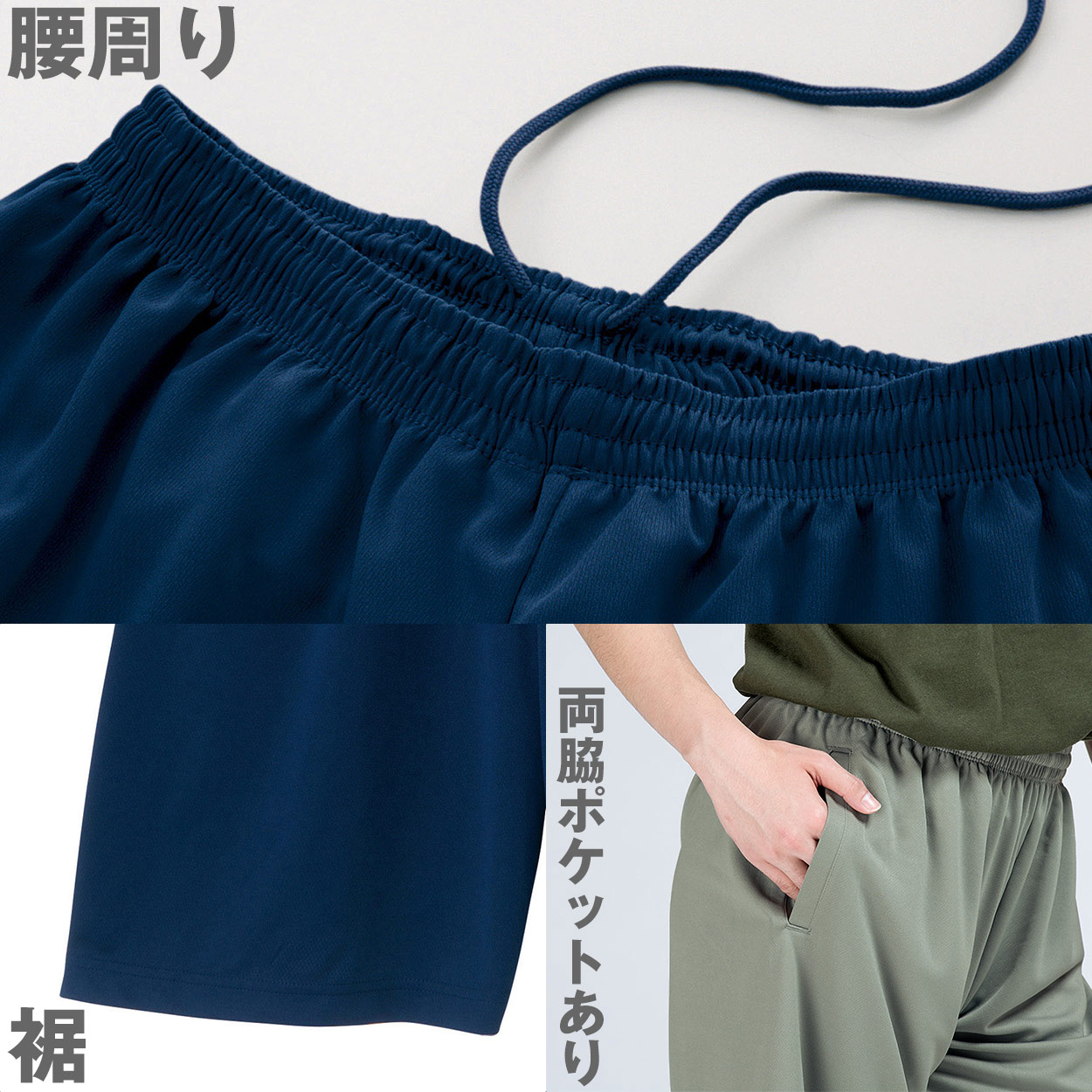 男女兼用 ユニセックス Tシャツ 長袖 クルーネック メッシュ 通気性 吸汗速乾 ドライ UVカット 軽い 快適 メンズ レディース スポーツ 運動 アウトドア 制服 ユニフォーム ロングスリーブ ネイビー 青 緑 S M L LL 3L 4L 5L (取寄せ)