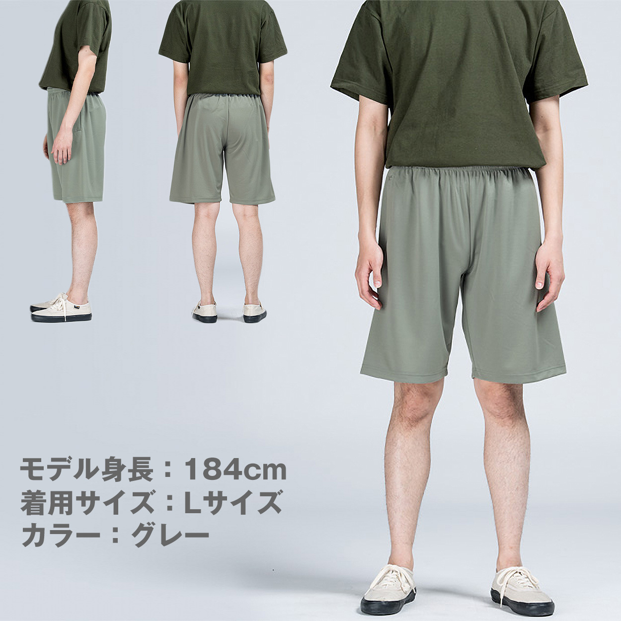 男女兼用 ユニセックス Tシャツ 長袖 クルーネック メッシュ 通気性 吸汗速乾 ドライ UVカット 軽い 快適 メンズ レディース スポーツ 運動 アウトドア 制服 ユニフォーム ロングスリーブ ネイビー 青 緑 S M L LL 3L 4L 5L (取寄せ)