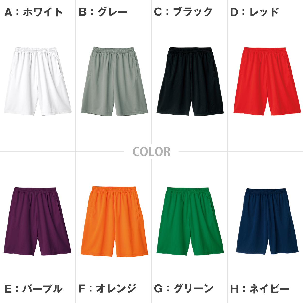 男女兼用 ユニセックス Tシャツ 長袖 クルーネック メッシュ 通気性 吸汗速乾 ドライ UVカット 軽い 快適 メンズ レディース スポーツ 運動 アウトドア 制服 ユニフォーム ロングスリーブ ネイビー 青 緑 S M L LL 3L 4L 5L (取寄せ)