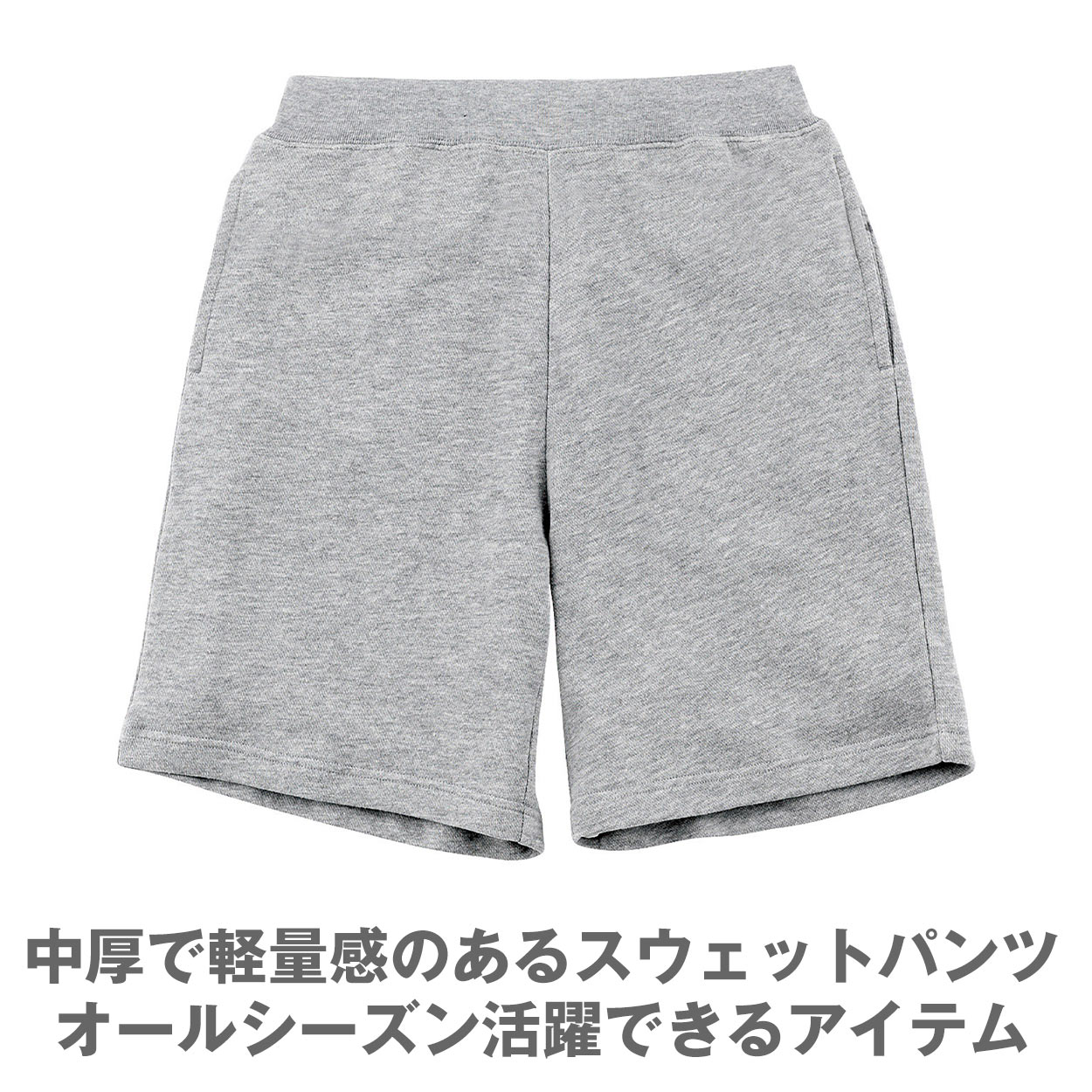 男女兼用 ユニセックス スウェットパンツ 無地 綿100% 裏パイル 裏毛 吸水性 中厚 8.4オンス プリントスター ボトムス ロング オールシーズン 白 黒 グレー 赤 青 ベージュ 緑 ネイビーピンク 黄色 紫 S M L LL 2XL (取寄せ)