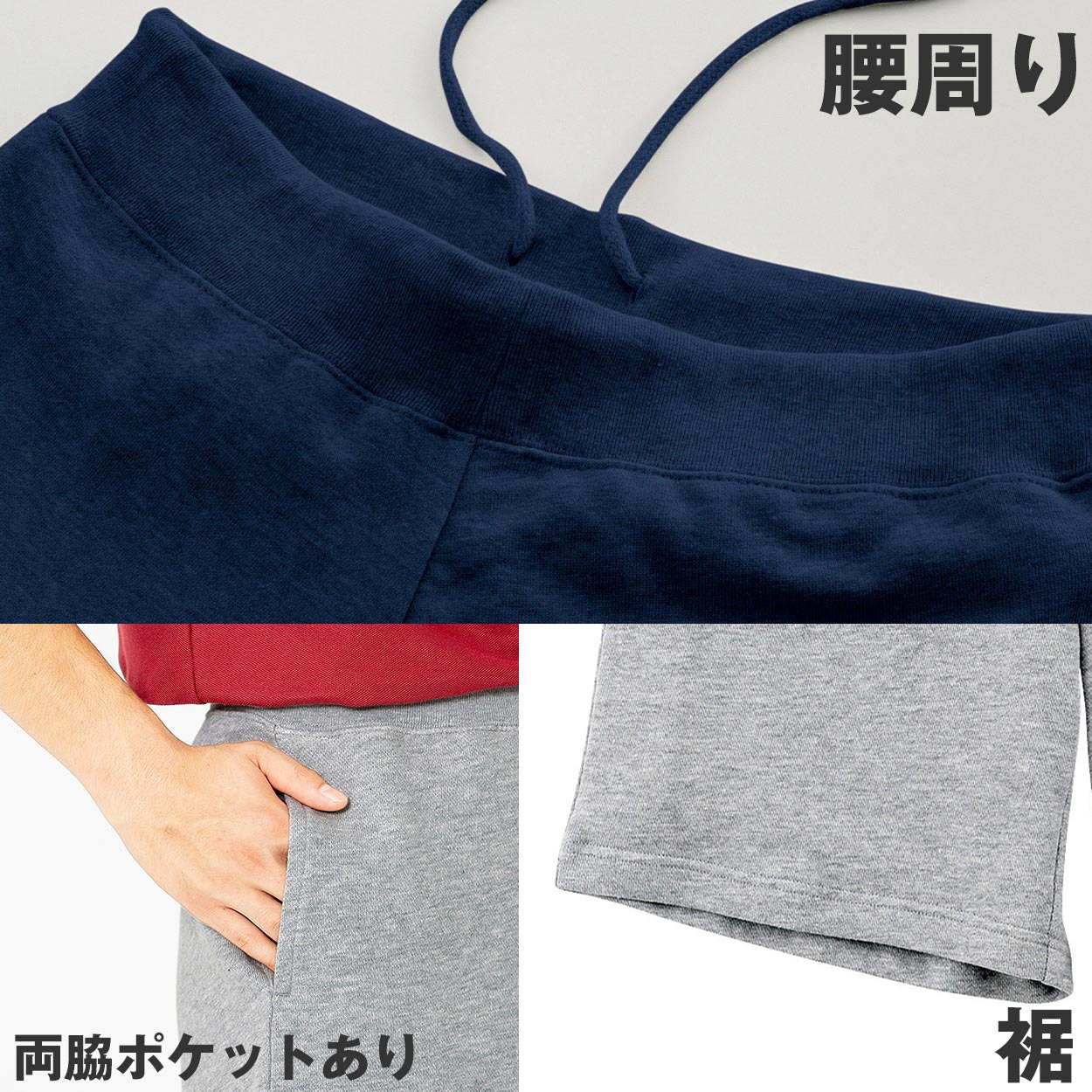 男女兼用 ユニセックス スウェットパンツ 無地 綿100% 裏パイル 裏毛 吸水性 中厚 8.4オンス プリントスター ボトムス ロング オールシーズン 白 黒 グレー 赤 青 ベージュ 緑 ネイビーピンク 黄色 紫 S M L LL 2XL (取寄せ)