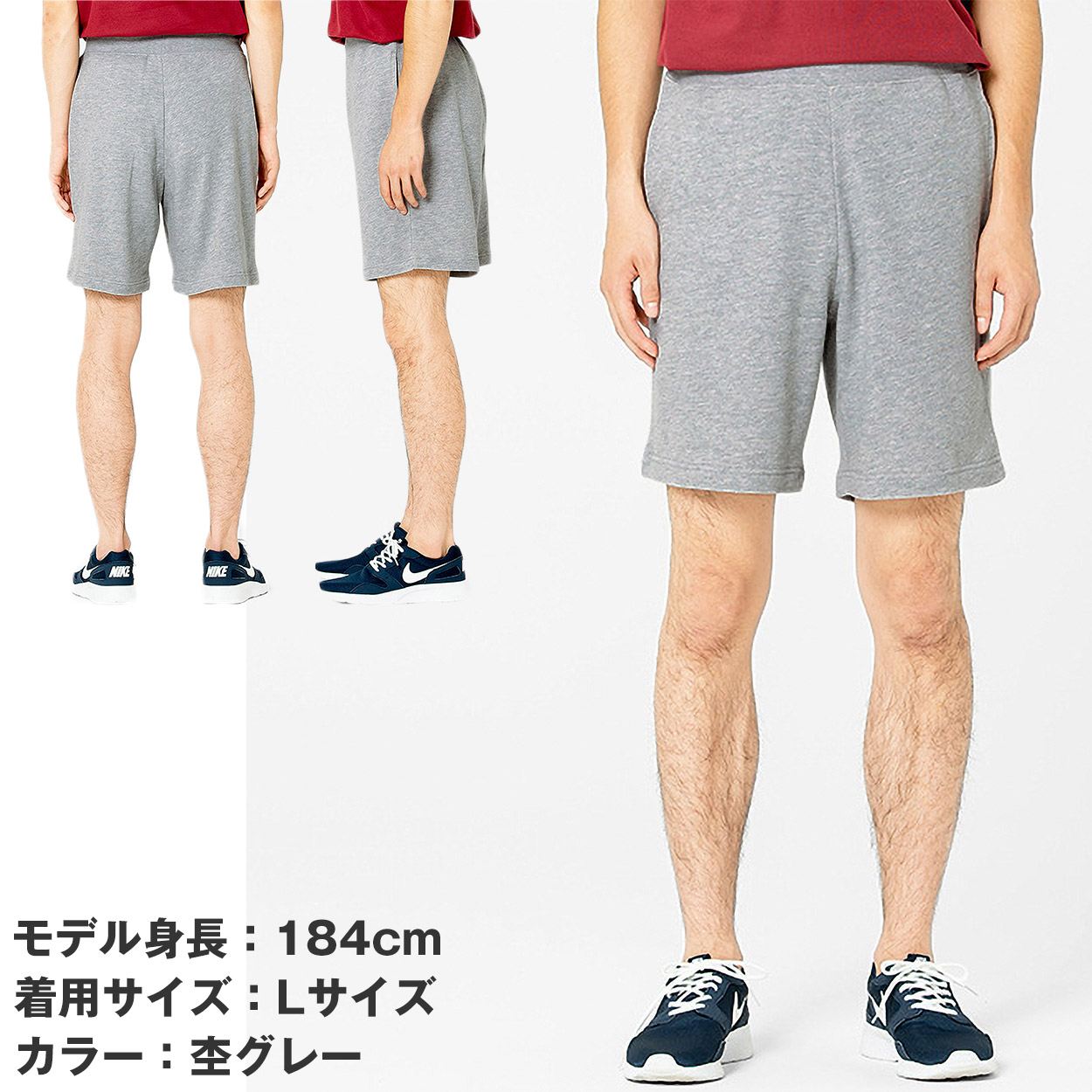 男女兼用 ユニセックス スウェットパンツ 無地 綿100% 裏パイル 裏毛 吸水性 中厚 8.4オンス プリントスター ボトムス ロング オールシーズン 白 黒 グレー 赤 青 ベージュ 緑 ネイビーピンク 黄色 紫 S M L LL 2XL (取寄せ)