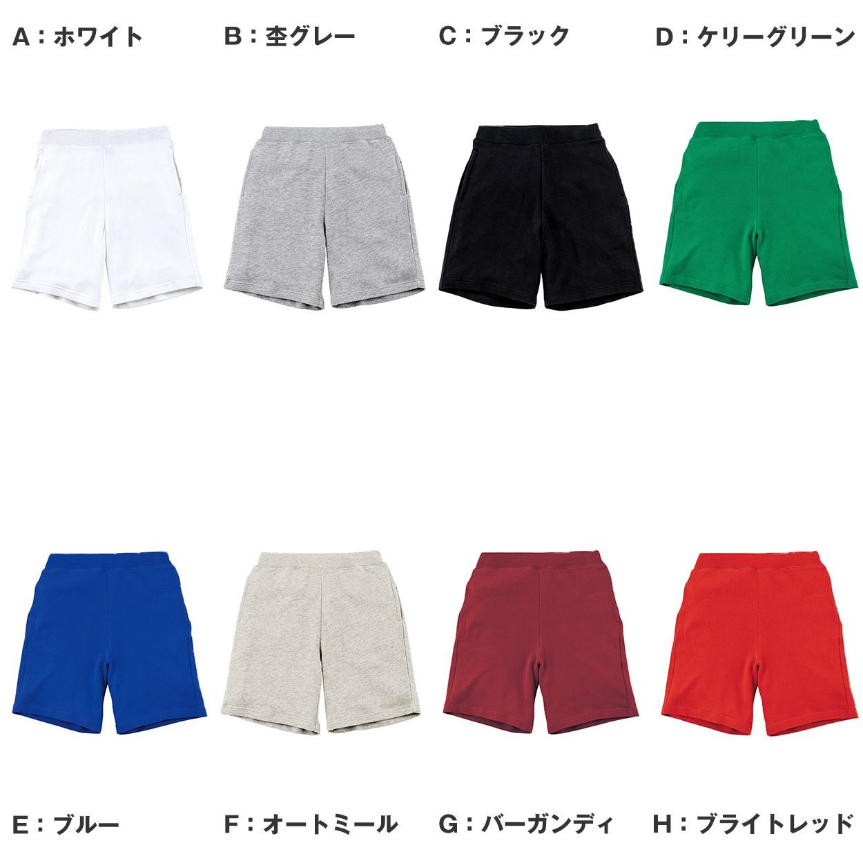 男女兼用 ユニセックス スウェットパンツ 無地 綿100% 裏パイル 裏毛 吸水性 中厚 8.4オンス プリントスター ボトムス ロング オールシーズン 白 黒 グレー 赤 青 ベージュ 緑 ネイビーピンク 黄色 紫 S M L LL 2XL (取寄せ)