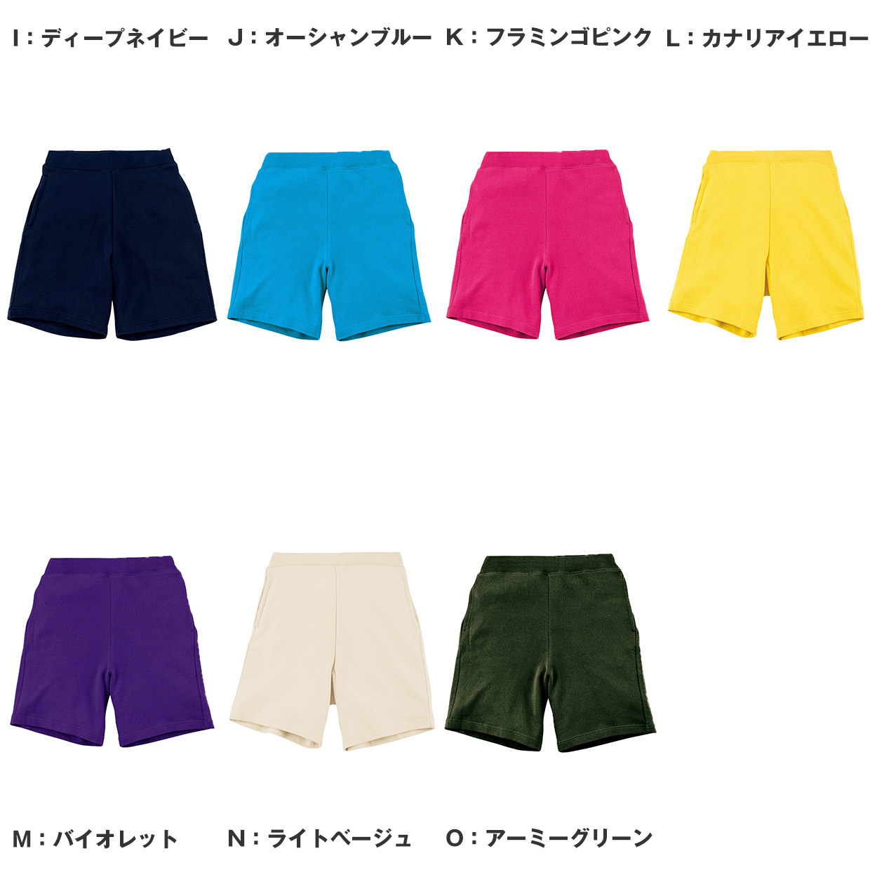 男女兼用 ユニセックス スウェットパンツ 無地 綿100% 裏パイル 裏毛 吸水性 中厚 8.4オンス プリントスター ボトムス ロング オールシーズン 白 黒 グレー 赤 青 ベージュ 緑 ネイビーピンク 黄色 紫 S M L LL 2XL (取寄せ)