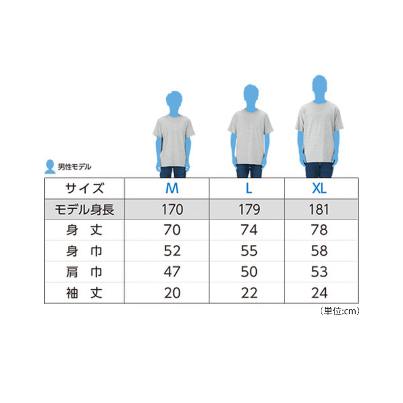 たすき 襷 カラーたすき 体育祭 運動会 選挙 150cm×6cm (赤 白 青 黄色 緑 黒 ピンク リレー 駅伝 応援団 選挙用品 無地) (取寄せ)