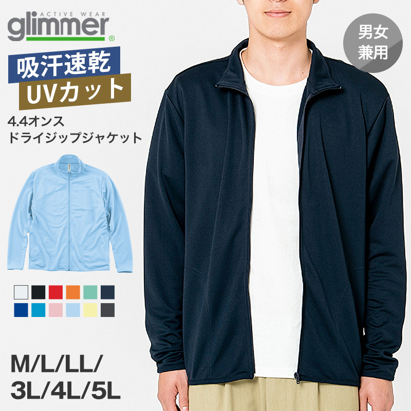 Tシャツ 男女兼用 3枚組 ユニセックス ドライ 半袖 M L LL クルーネック 薄手 吸汗速乾 紫外線カット 涼しい 快適 ストレッチ 伸縮性 白 黒 ネイビー トムス メンズ レディース スポーツ アウトドア
