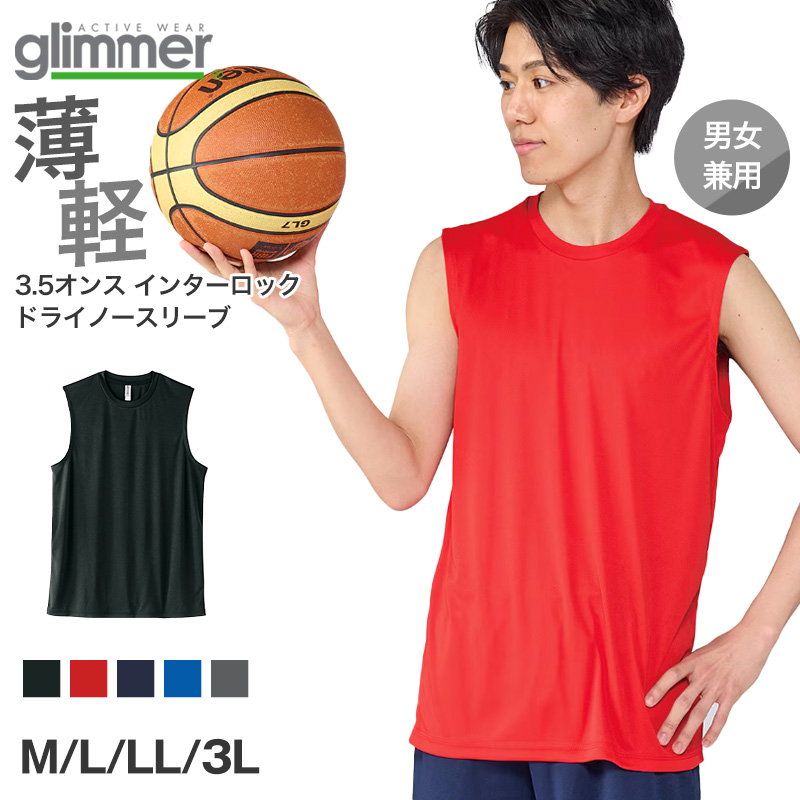 男女兼用 ユニセックス ドライ ジップジャケット 長袖 メッシュ M L LL 3L 4L 5L アウトドア 制服 ユニフォーム スポーツ 運動 快適 羽織り メンズ レディース 通気性 吸汗速乾 UVカット 軽い