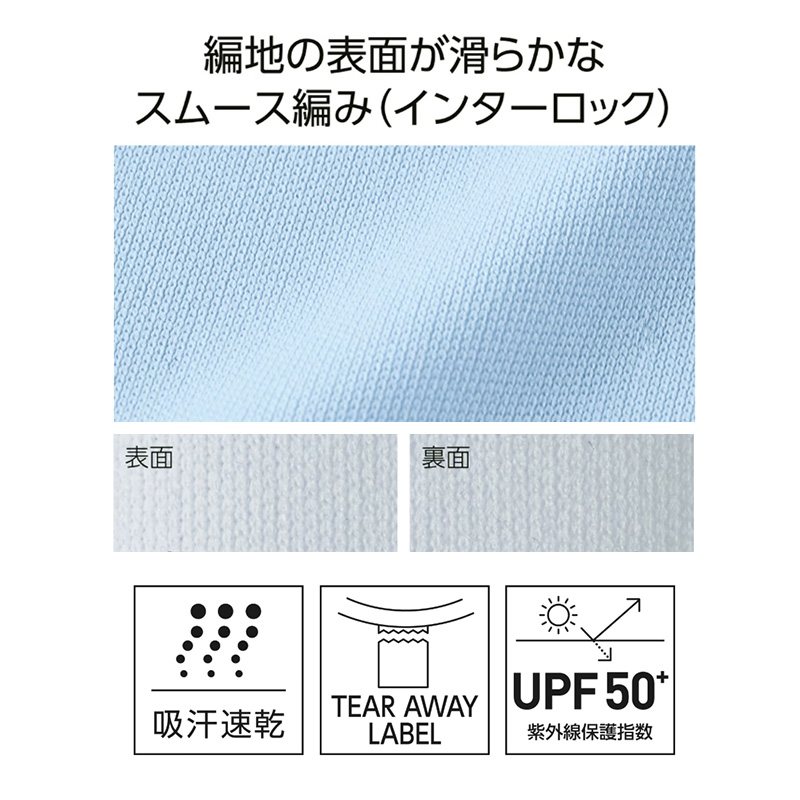 男女兼用 ユニセックス ドライ ジップジャケット 長袖 メッシュ M L LL 3L 4L 5L アウトドア 制服 ユニフォーム スポーツ 運動 快適 羽織り メンズ レディース 通気性 吸汗速乾 UVカット 軽い