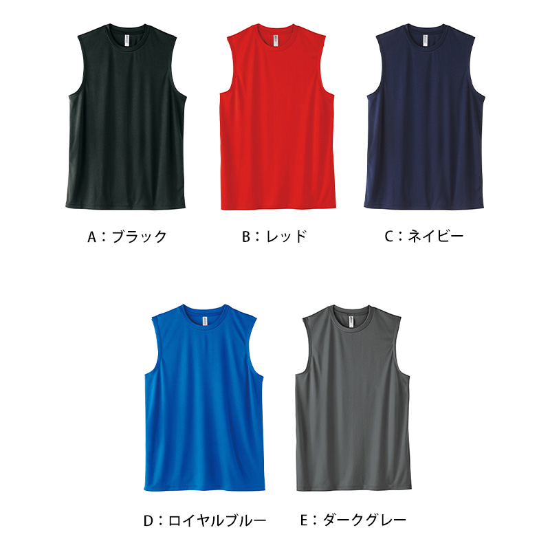 男女兼用 ユニセックス ドライ ジップジャケット 長袖 メッシュ M L LL 3L 4L 5L アウトドア 制服 ユニフォーム スポーツ 運動 快適 羽織り メンズ レディース 通気性 吸汗速乾 UVカット 軽い