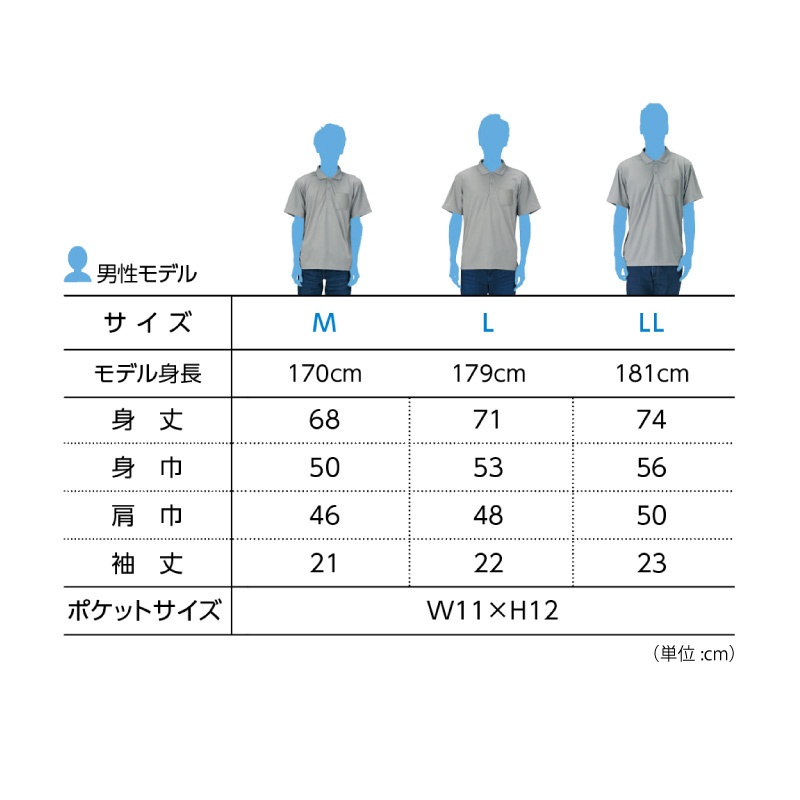 男女兼用 ユニセックス ポロシャツ メッシュ 通気性 吸汗速乾 ドライ 3L 4L 5L スポーツ 運動 アウトドア 制服 ユニフォーム UVカット 軽い 快適 メンズ レディース