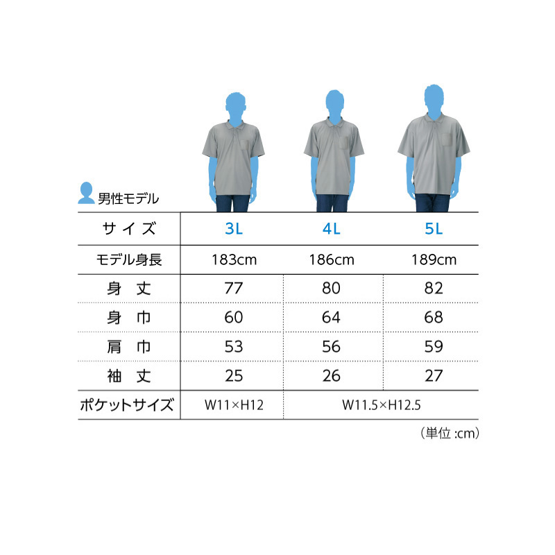 男女兼用 ユニセックス ポロシャツ メッシュ 通気性 吸汗速乾 ドライ M L LL スポーツ 運動 アウトドア 制服 ユニフォーム UVカット 軽い 快適 メンズ レディース
