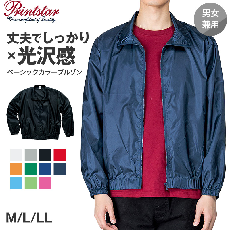 男女兼用 ユニセックス Tシャツ 半袖 綿100% 無地 M L XL 2XL 3XL 定番 クルーネック 丸首 プリントスター 5.6オンス 丈夫 カジュアル スポーツ 運動 アウトドア 快適 メンズ レディース (取寄せ)