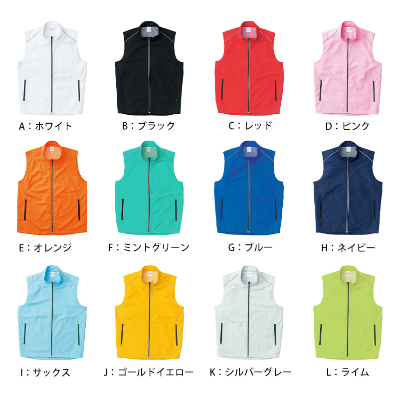 男女兼用 ユニセックス ブルゾン 長袖 Printstar プリントスター M L XL 2XL 定番 無地 防風 防寒 丈夫 カジュアル スポーツ 運動 アウトドア 快適 メンズ レディース ジャンパー (取寄せ)