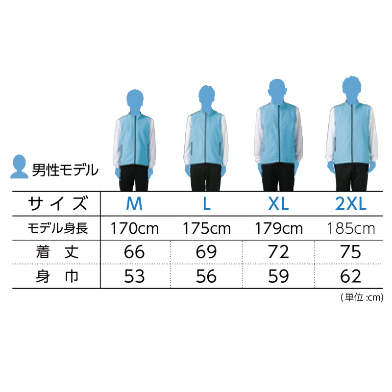 男女兼用 ユニセックス ブルゾン 長袖 Printstar プリントスター M L XL 2XL 定番 無地 防風 防寒 丈夫 カジュアル スポーツ 運動 アウトドア 快適 メンズ レディース ジャンパー (取寄せ)