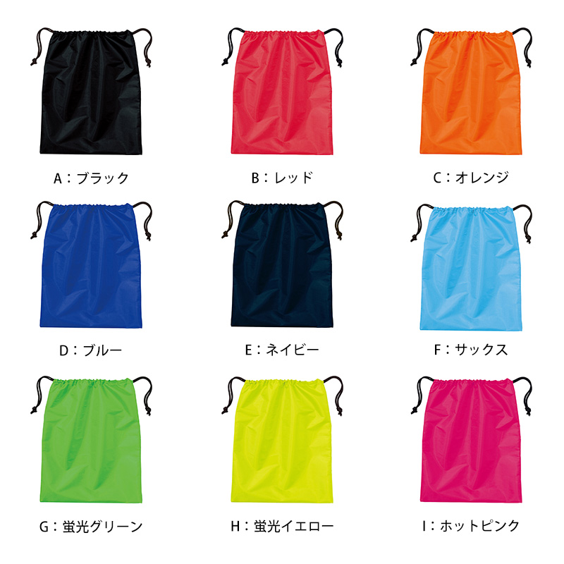 男女兼用 ユニセックス スポーツ ベスト Printstar プリントスター 背裏メッシュ M L XL 2XL 定番 無地 防風 防寒 丈夫 透湿撥水 反射 カジュアル 運動 アウトドア 快適 メンズ レディース (取寄せ)
