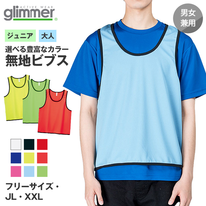 ランドリーバッグ 男女兼用 ユニセックス ナップザック Printstar プリントスター W42cm×H53cm スポーツバッグ バックパック ナップサック ジムバッグ 大容量 巾着袋 定番 無地 丈夫 運動 アウトドア ジム レジャー メンズ レディース (取寄せ)