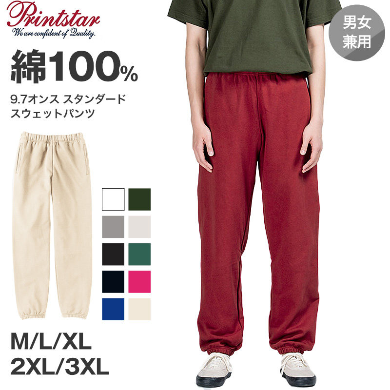 ビブス 無地 メッシュ ぜっけん 男女兼用 ユニセックス glimmer グリマー フリーサイズ JM XXL メンズ レディース キッズ ジュニア サッカー バスケ フットサル ユニフォーム スポーツ 大会 イベント 運動会 部活 ボランティア (取寄せ)