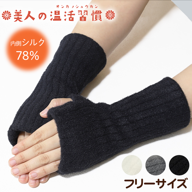 楽天市場】ミトン（ブランドマンシングウェア）（ゴルフ