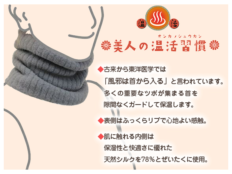 レッグウォーマー 足首 足首ウォーマー シルク 絹 温活 冬 防寒対策 寒さ対策 レッグカバー フリーサイズ  温かい 暖かい あったかい 冷えとり 冷え 