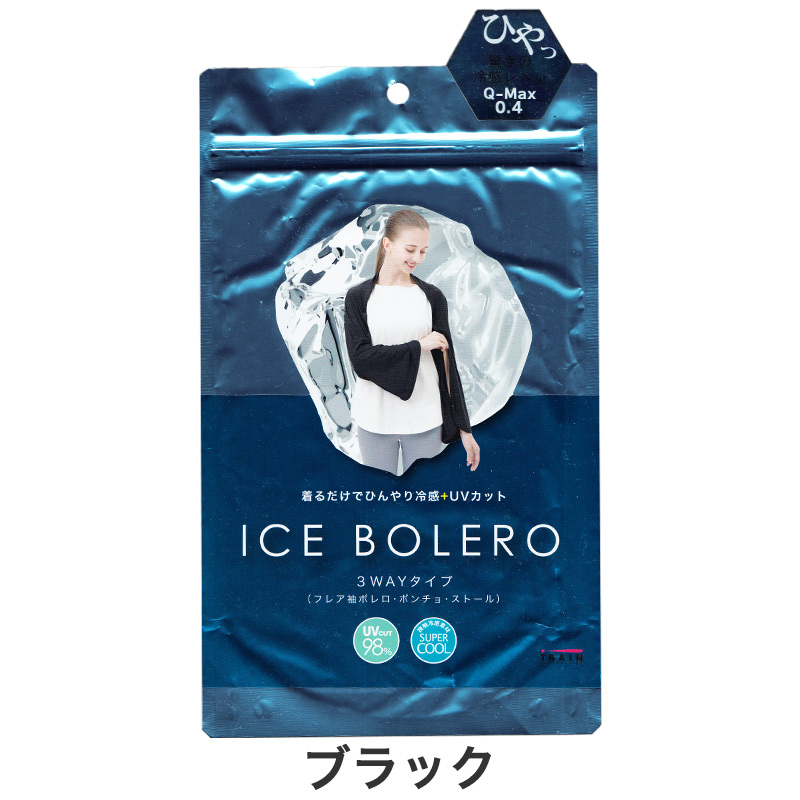 アームカバー レディース 着圧 ロング 全長約60cm レディース 指穴付き アームカバー UV スポーツ ロング 伸縮性 紫外線カット 紫外線対策 UV対策 日本製
