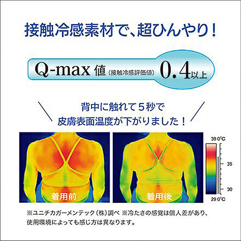 ボレロ レディース 接触冷感 紫外線 UV トップス フリーサイズ（M～3L対応） 紫外線対策 日焼け防止 女性 婦人 カーディガン ショート 伸縮性