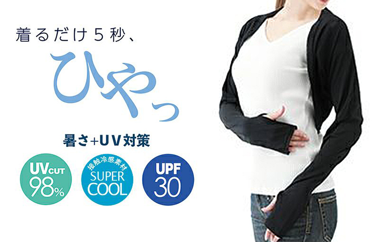 ボレロ レディース 接触冷感 紫外線 UV トップス フリーサイズ（M～3L対応） 紫外線対策 日焼け防止 女性 婦人 カーディガン ショート 伸縮性 ドルマン袖