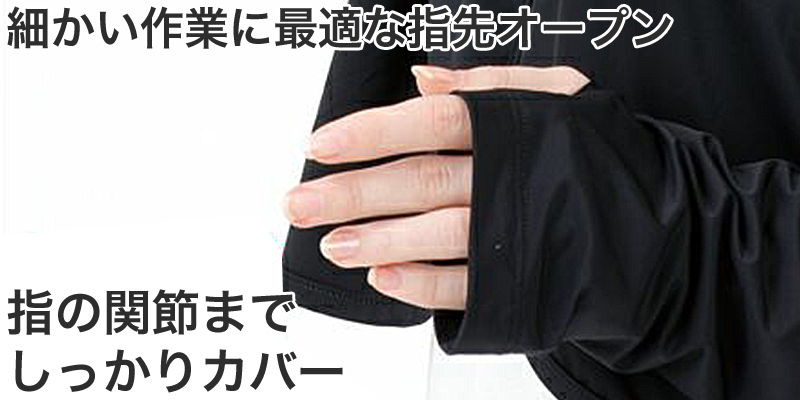 ボレロ レディース 接触冷感 紫外線 UV トップス フード フリーサイズ（M～3L対応） 紫外線対策 日焼け防止 女性 婦人 カーディガン ショート 伸縮性 ドルマン袖